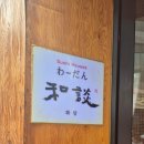 화담스시 | 동성로 화담 후기