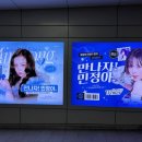 에스파 KSPO DOME 입성! SYNK : PARALLEL LINE 앙콘 막콘 후기!