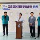 어깨동무 이미지