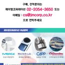 제이엠코퍼레이션 이미지
