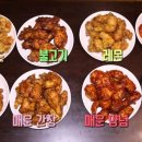 팜스치킨 이미지