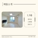 황금빛공인중개사사무소 이미지