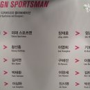 동대문 디자인 플라자와 패션 박람회를 통해 알아보는 2014 트렌드
