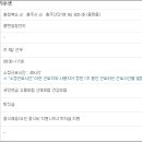 금성제지기계(주) 이미지
