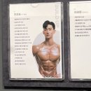 천지호헬스 네이버블로그