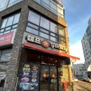 케이시 | 만성동 캠프케이시 부대찌개 후기!