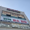 더휴편백원