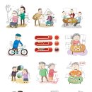 성남시노인보건센터 이미지