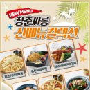 봉구싸롱