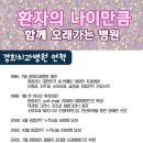 강북경희치과의원 이미지