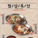 해누 옥천점 이미지