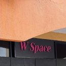 더블유 스페이스(W space) 이미지
