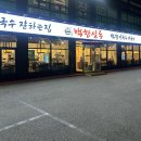 백합살롱