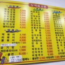 모박사김밥
