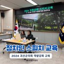 괴산하나의원 이미지