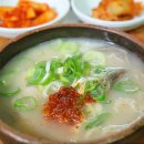 부산돼지국밥 이미지