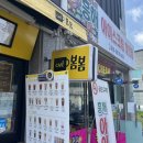 봄봄흥해점 이미지