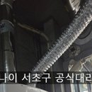 사보텐 교대역점 이미지