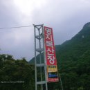 명지목산장 이미지