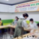 라탄&글라스아트 콜라보 공예클래스 이미지