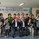 DIY가구제작 이미지