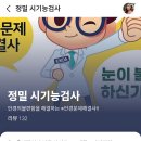 레몬트리 안경원 울산점 이미지