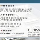 김해가구장터 | 퍼니처닷컴 중역책상 - 경남 김해 (13105180980)