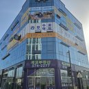 창성부동산공인중개사사무소 이미지