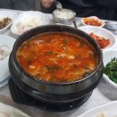 술상바다횟집 이미지