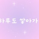 뭉클2 이미지