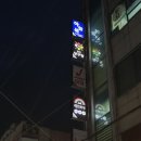 계명대학교 동문 5 이미지