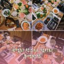 숙성회 랍스타 참치회 &#39;봉명횟집&#39;