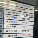 성산안마원 이미지