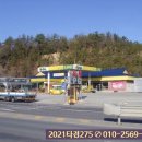 법원충전소 이미지