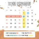 함소아한의원(북수원) 이미지