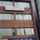 석인한의원 Daum카페