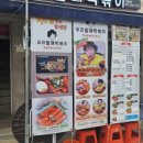 신철원통닭 이미지