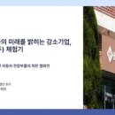 현대기업(주) 네이버블로그