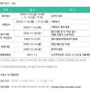 국립생태원 멸종위기종복원센터 동물병원 네이버블로그
