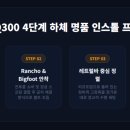 제일카마스타 - 북구 금곡대로 85 | 제일카마스타