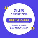 행운부동산공인중개사사무소 이미지