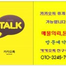 두영오피스텔 이미지