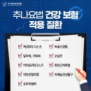 미사경희한방병원 이미지