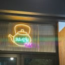 고고상회