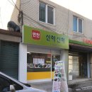 장모님반찬 이미지