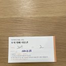 청아온천 | [울진 덕구] 덕구온천 호텔 테라스 스파 찐 후기!