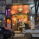 분당 서현역 회식장소 추천 빨간 모츠나베 맛집 호랑이굴 서현점 방문후기