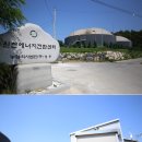 이동 원천마을 이미지