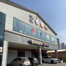 크로스핏아이두 네이버블로그