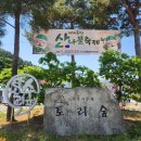 향토 농특산물 판매장 헤럴드경제